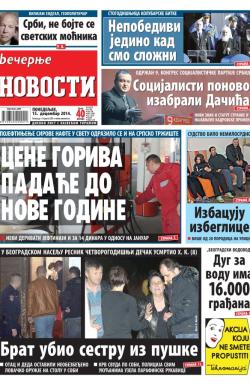 Večernje novosti - broj 1382, 15. dec 2014.