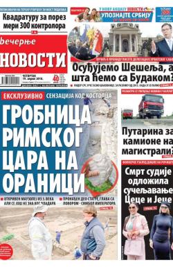 Večernje novosti - broj 2942, 19. apr 2018.