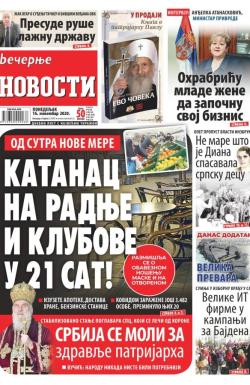 Večernje novosti - broj 3777, 16. nov 2020.
