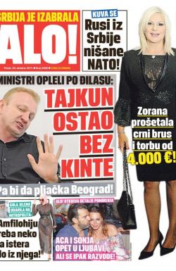 Alo - broj 3468, 20. okt 2017.