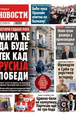 Večernje novosti - broj 5652, 22. feb 2026.