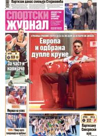 Žurnal - broj 12773, 5. feb 2026.