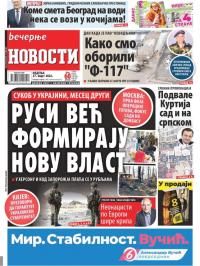 Večernje novosti - broj 4263, 27. mar 2022.