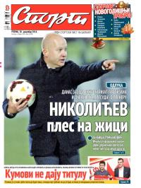 Sport - broj 20.488, 30. dec 2014.