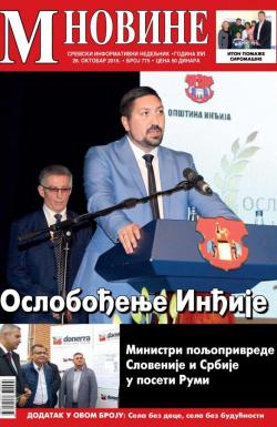 M Novine, Sr. Mitrovica - broj 775, 26. okt 2016.