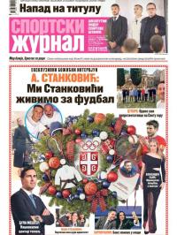 Žurnal - broj 12745, 6. jan 2026.