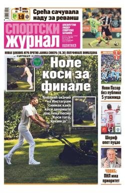 Žurnal - broj 12569, 11. jul 2025.