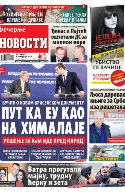 Večernje novosti - broj 2873, 8. feb 2018.