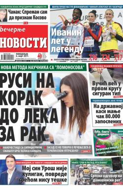 Večernje novosti - broj 2540, 6. mar 2017.
