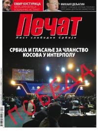 Pečat - broj 546, 23. nov 2018.