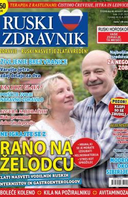 Ruski zdravnik - broj 49, 15. jul 2021.