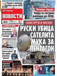 Večernje novosti - broj 2788, 12. nov 2017.