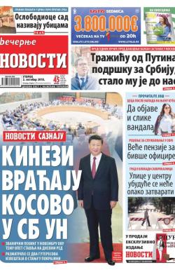 Večernje novosti - broj 3106, 2. okt 2018.