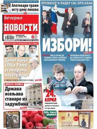 Večernje novosti - broj 1775, 18. jan 2016.