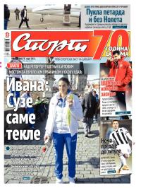 Sport - broj 20.552, 9. mar 2015.