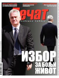 Pečat - broj 218, 25. maj 2012.