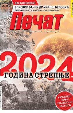 Pečat - broj 793, 29. dec 2023.