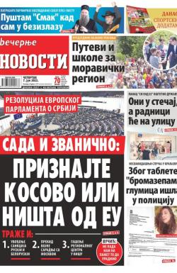 Večernje novosti - broj 4361, 7. jul 2022.