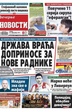 Večernje novosti - broj 1752, 23. dec 2015.