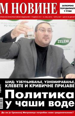 M Novine, Sr. Mitrovica - broj 647, 14. maj 2014.