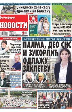 Večernje novosti - broj 2641, 18. jun 2017.