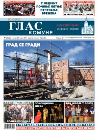 Novi glas komune, Apatin - broj 254, 28. mar 2014.