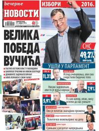Večernje novosti - broj 1872, 25. apr 2016.
