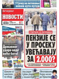 Večernje novosti - broj 3212, 10. apr 2019.