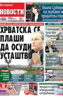 Večernje novosti - broj 2532, 26. feb 2017.