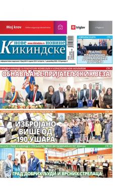 Nove kikindske novine - broj 644, 1. dec 2022.