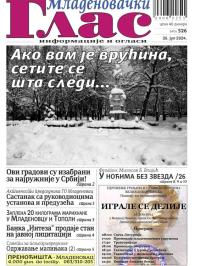 Mladenovački Glas - broj 526, 26. jul 2024.