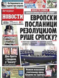 Večernje novosti - broj 1655, 19. sep 2015.