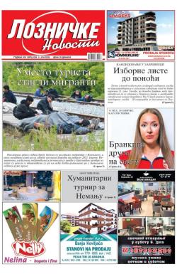 Lozničke novosti - broj 638, 5. jun 2020.