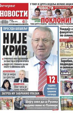 Večernje novosti - broj 1848, 1. apr 2016.