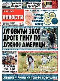 Večernje novosti - broj 1233, 21. jul 2014.
