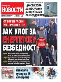 Večernje novosti - broj 4874, 11. dec 2023.