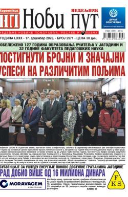 Novi put, Jagodina - broj 2971, 17. dec 2025.