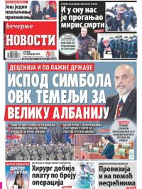 Večernje novosti - broj 4582, 18. feb 2023.