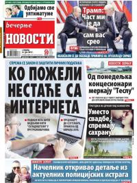 Večernje novosti - broj 2661, 8. jul 2017.