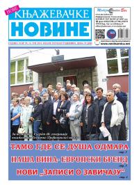 Nove knjaževačke novine - broj 99, 16. jun 2014.