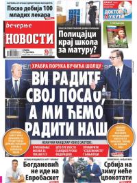 Večernje novosti - broj 4335, 11. jun 2022.