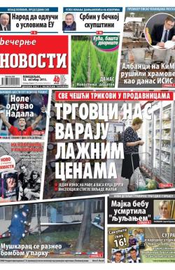 Večernje novosti - broj 1680, 12. okt 2015.