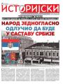 Večernje novosti - broj 5293, 15. feb 2025.