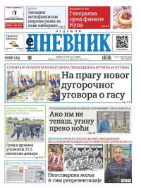 Dnevnik - broj 28073, 11. maj 2025.