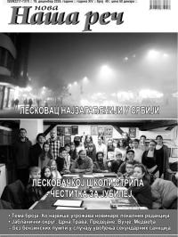 Nova Naša reč, Leskovac - broj 40, 19. dec 2025.