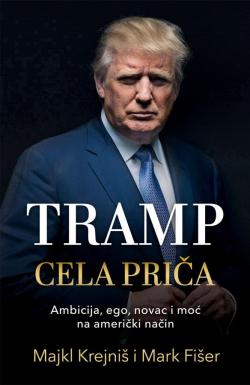 Tramp – Cela priča - Majkl Krejniš, Mark Fišer