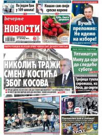 Večernje novosti - broj 1687, 19. okt 2015.