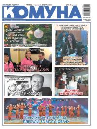 Komuna, Kikinda - broj 136-137, 25. dec 2025.