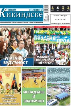 Nove kikindske novine - broj 665, 27. apr 2023.