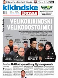 Kikindske - broj 1133, 19. feb 2021.
